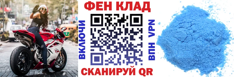 Амфетамин Розовый  Лабинск 