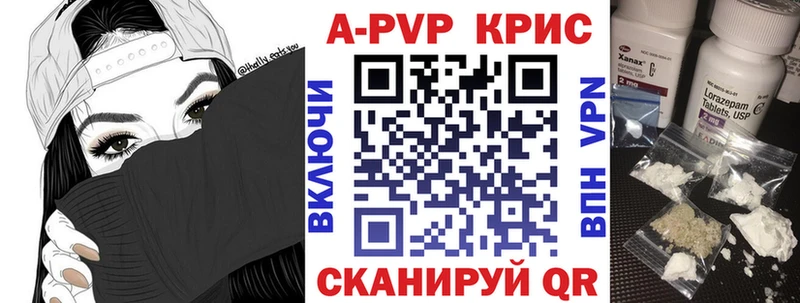Alpha PVP СК  цены   Лабинск 