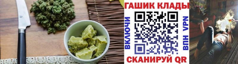 Cannafood марихуана  купить наркотики цена  кракен зеркало  Лабинск 