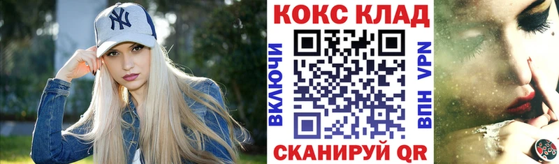 COCAIN 97%  Лабинск 