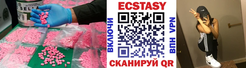 ЭКСТАЗИ TESLA  закладка  Лабинск 