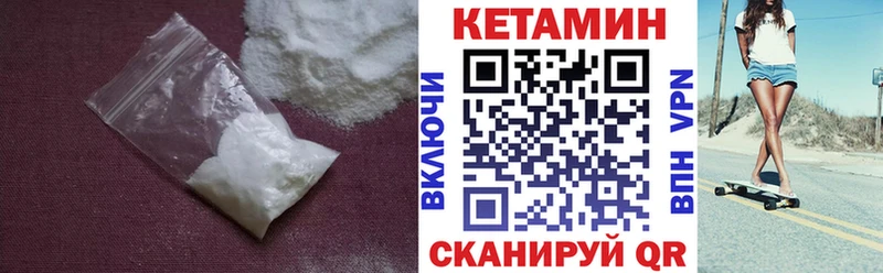 хочу   Лабинск  КЕТАМИН ketamine 