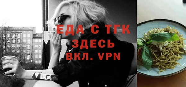 мефедрон мука Баксан