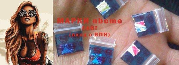 MDMA Балахна