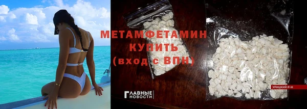 мефедрон мука Баксан