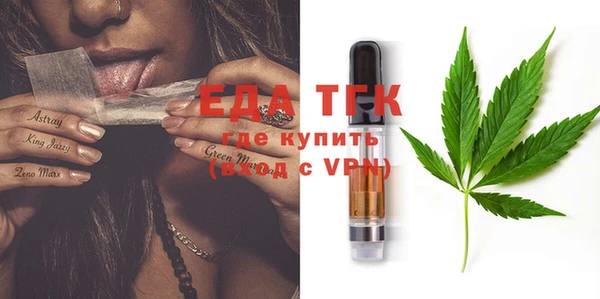 альфа пвп VHQ Тайга