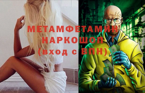 COCAINE Тавда