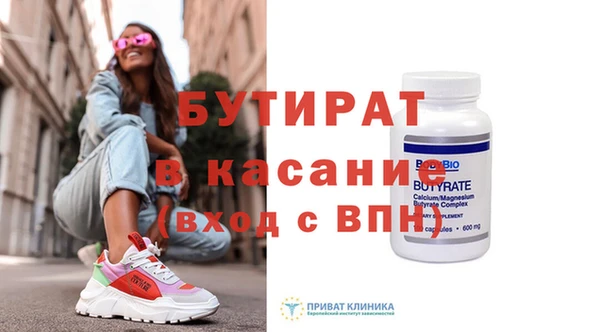 jwh Балабаново