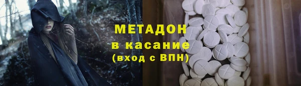MDMA Балахна