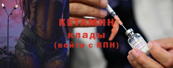 MDMA Балахна
