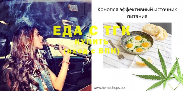 jwh Балабаново