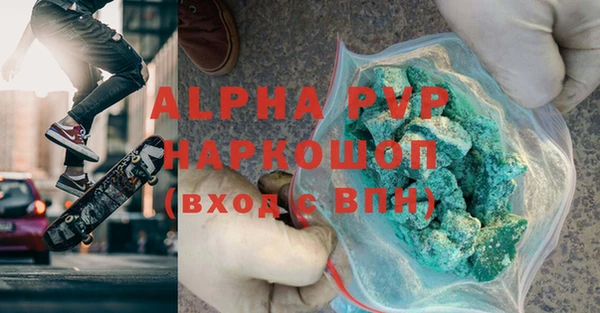 MDMA Балахна
