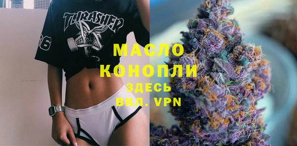 MDMA Балахна