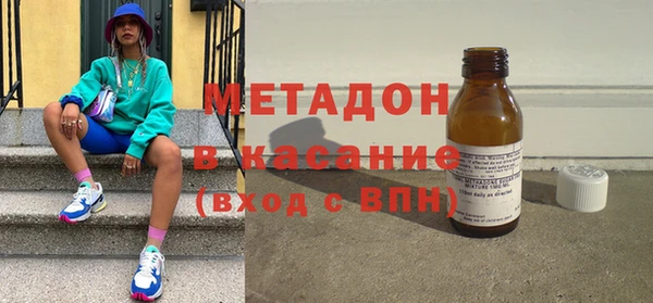 MDMA Балахна