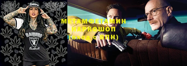 мефедрон мука Баксан