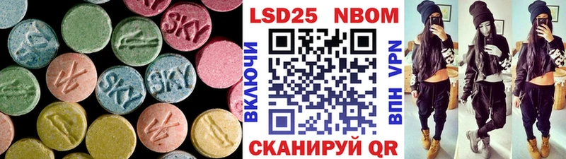 Лсд 25 экстази кислота  МЕГА как войти  Лабинск  наркотики 