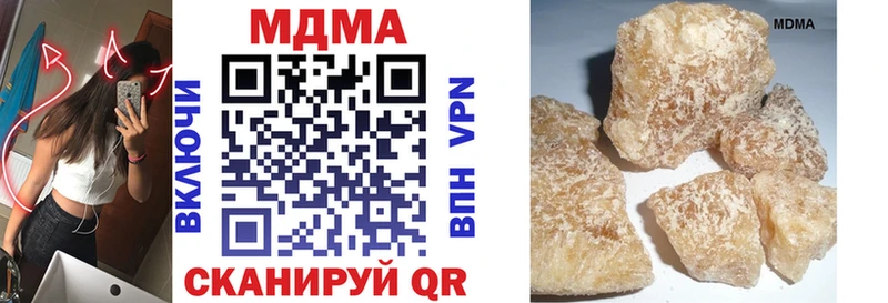 закладка  Лабинск  MDMA VHQ 