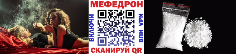 где купить наркоту  гидра ССЫЛКА  Мефедрон кристаллы  Лабинск 