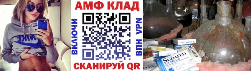Первитин кристалл  Лабинск 