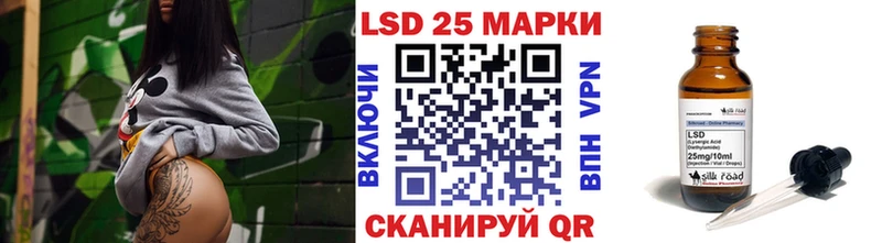 Марки N-bome 1,5мг  Лабинск 