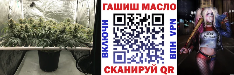 ТГК вейп Лабинск