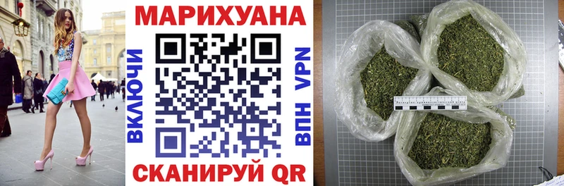ОМГ ОМГ ссылки  Лабинск  Каннабис сатива 